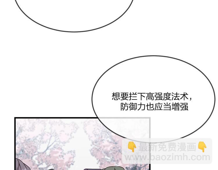 第58话 道士受了情伤(1/4)-第65话