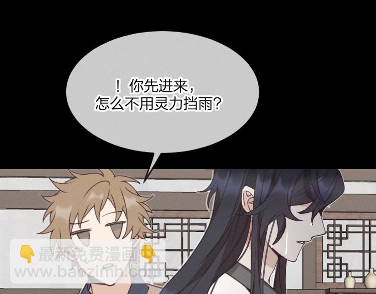 第58话 道士受了情伤(1/4)-第65话