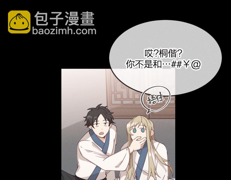 第58话 道士受了情伤(1/4)-第65话