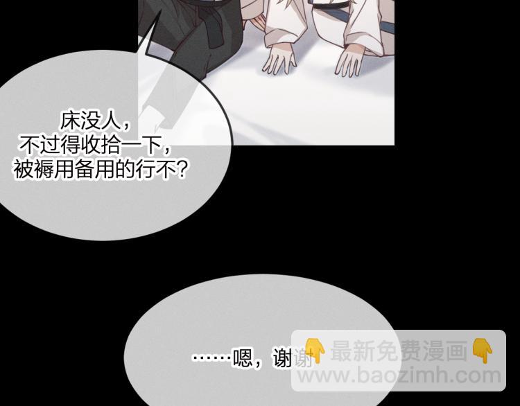 第58话 道士受了情伤(1/4)-第65话