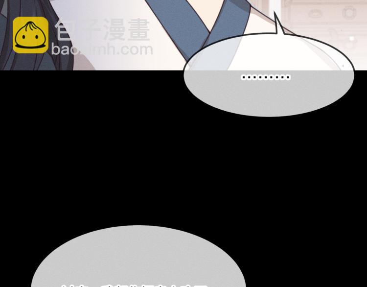 第58话 道士受了情伤(1/4)-第65话