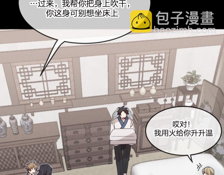 第58话 道士受了情伤(1/4)-第65话