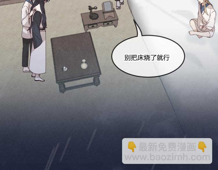 第58话 道士受了情伤(1/4)-第65话