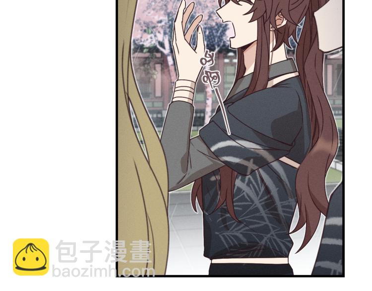 第58话 道士受了情伤(1/4)-第65话