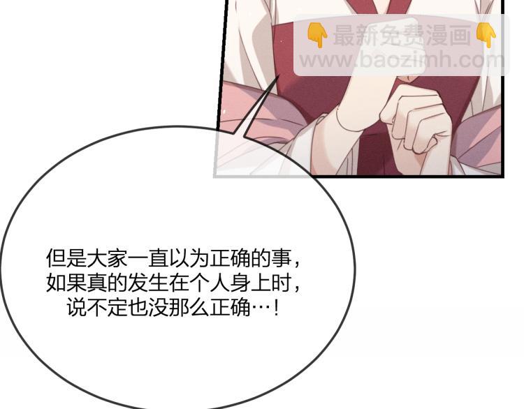 第60话 狐妖也开窍了(1/3)-第67话