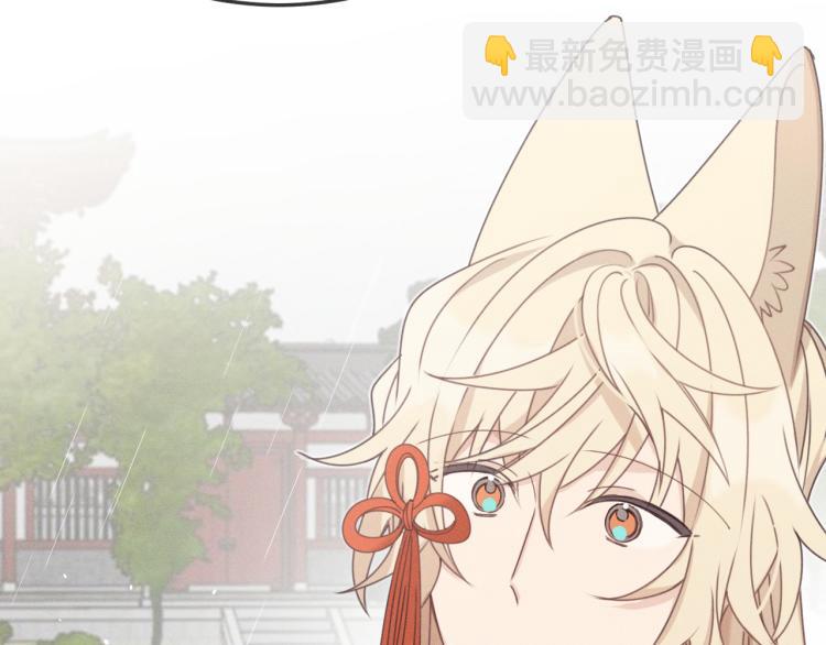 第60话 狐妖也开窍了(1/3)-第67话