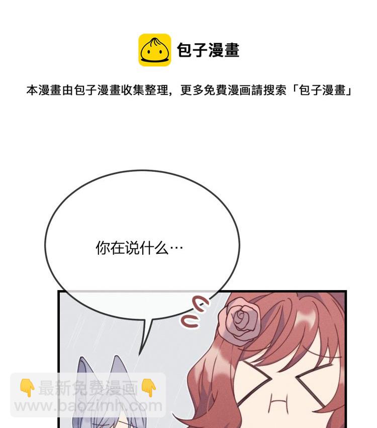 第60话 狐妖也开窍了(1/3)-第67话