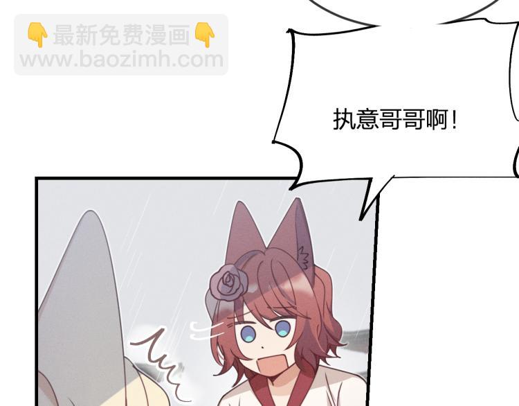 第60话 狐妖也开窍了(1/3)-第67话