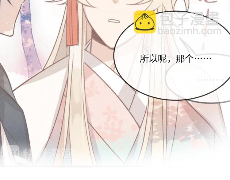 第60话 狐妖也开窍了(1/3)-第67话