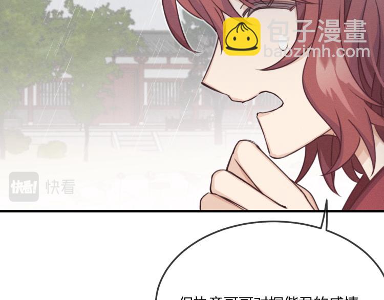 第60话 狐妖也开窍了(1/3)-第67话