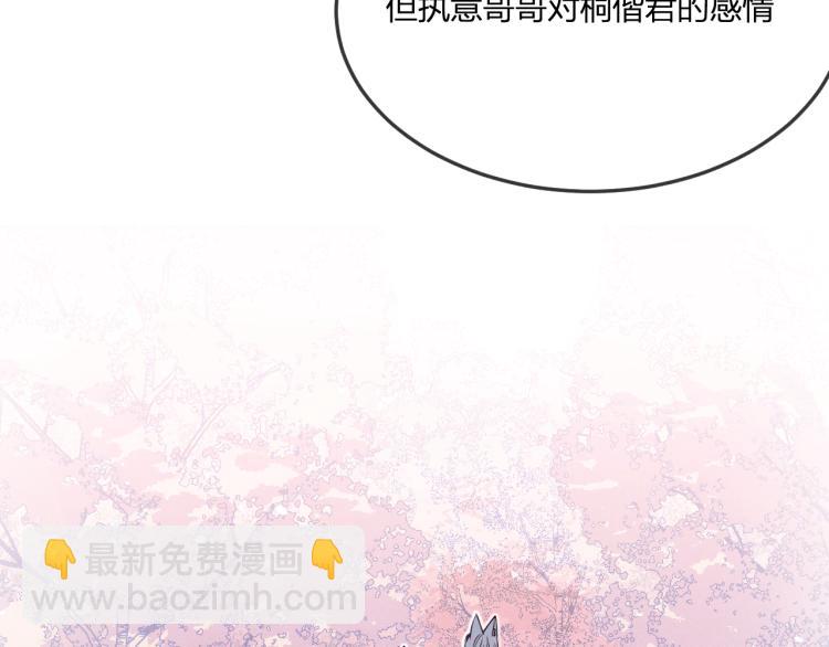 第60话 狐妖也开窍了(1/3)-第67话