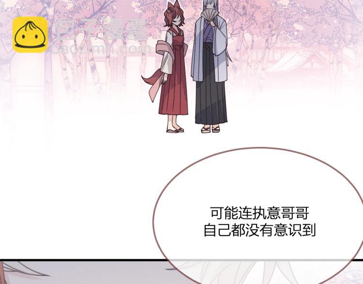 第60话 狐妖也开窍了(1/3)-第67话