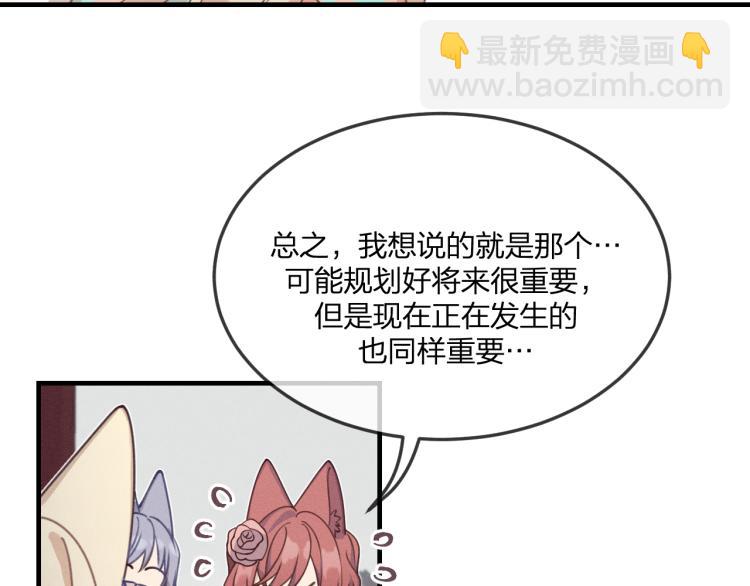 第60话 狐妖也开窍了(1/3)-第67话