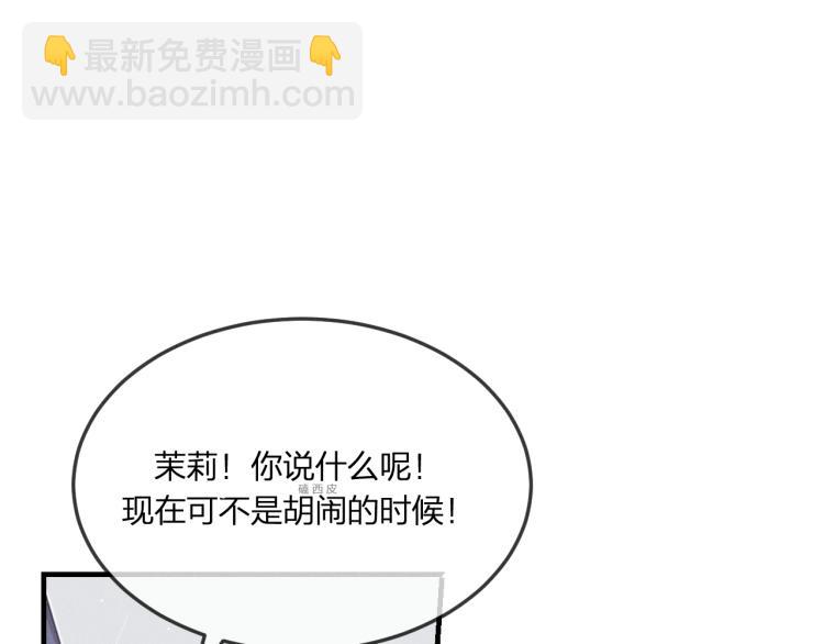 第60话 狐妖也开窍了(1/3)-第67话