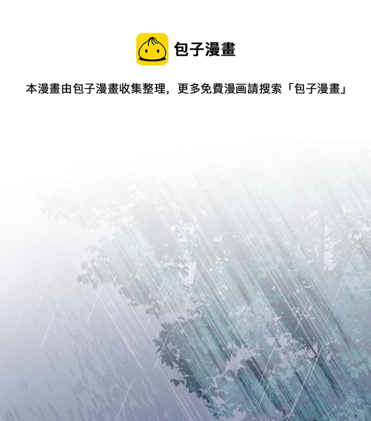 第62话 狐妖他主动了(1/4)-第69话