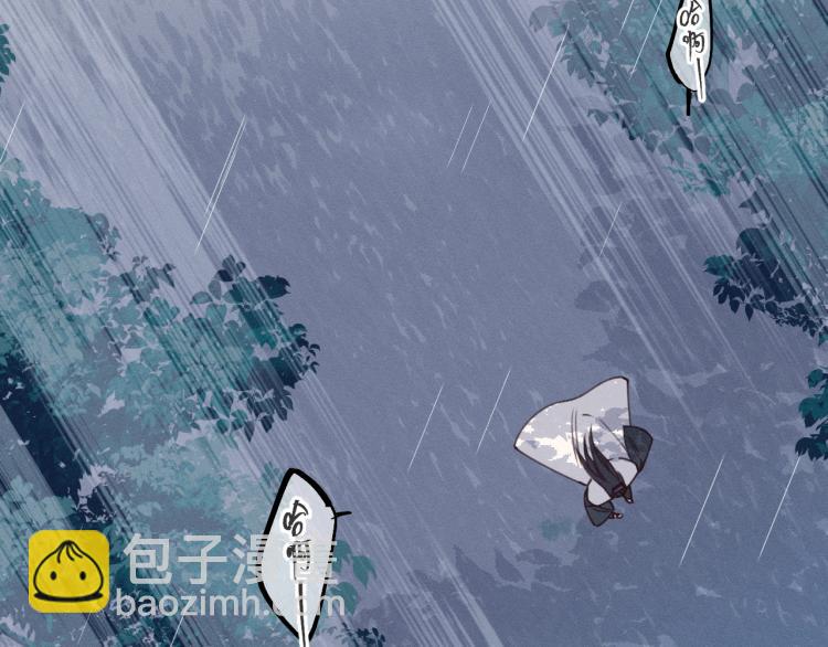 第62话 狐妖他主动了(1/4)-第69话