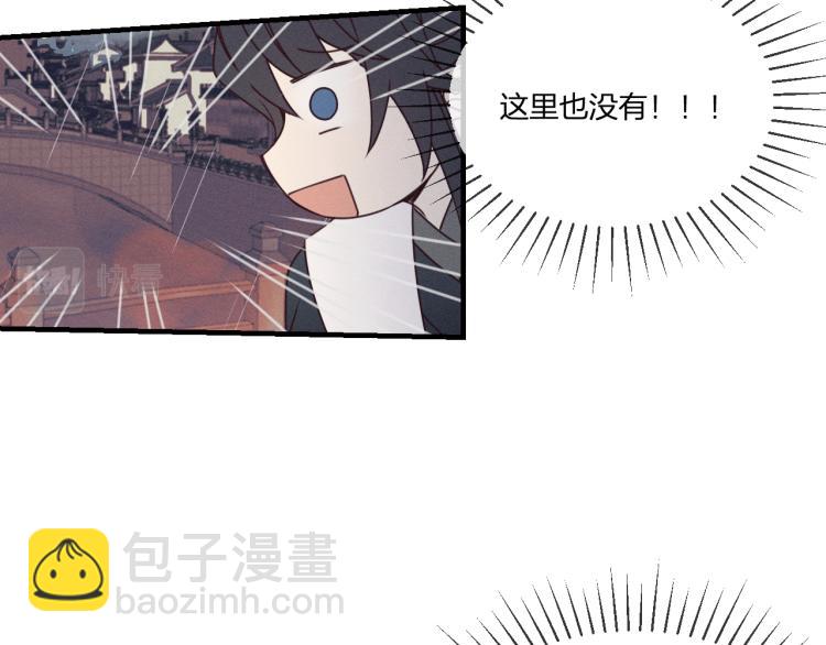 第62话 狐妖他主动了(1/4)-第69话