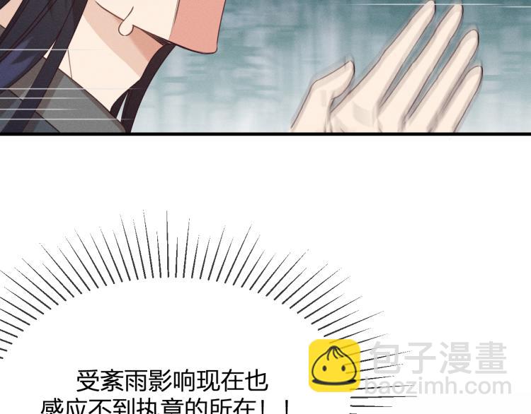 第62话 狐妖他主动了(1/4)-第69话