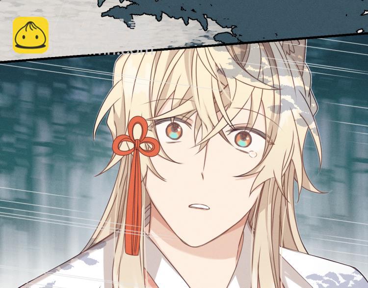 第62话 狐妖他主动了(1/4)-第69话