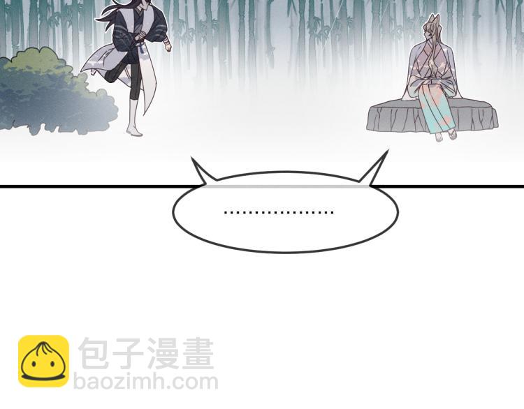 第62话 狐妖他主动了(1/4)-第69话