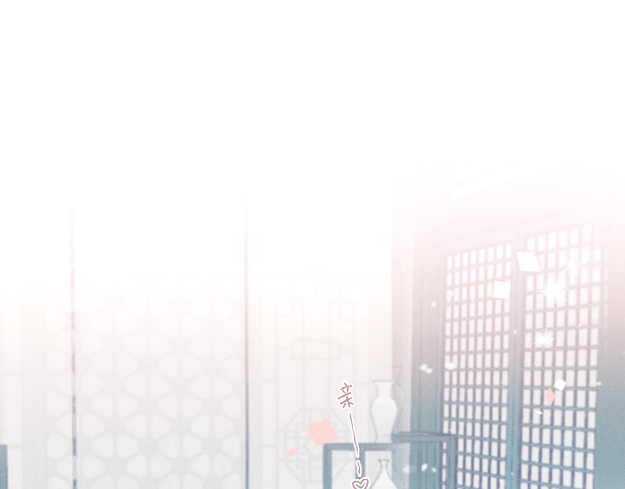 第63话 道士约法三章(1/3)-第71话