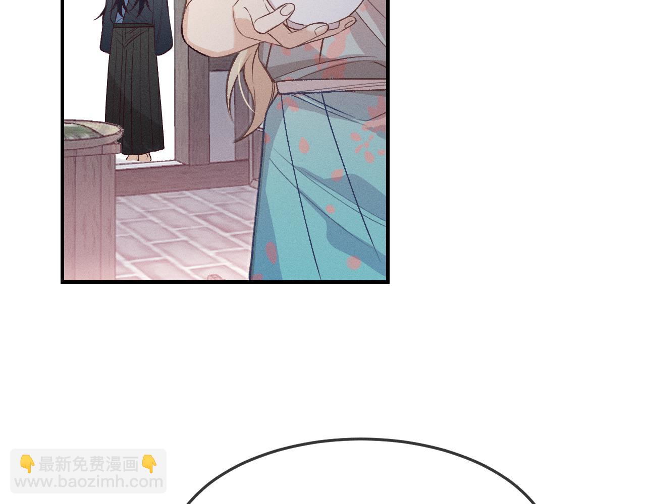 第63话 道士约法三章(1/3)-第71话