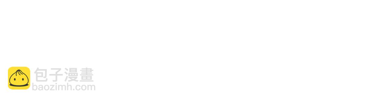 第63话 道士约法三章(1/3)-第71话