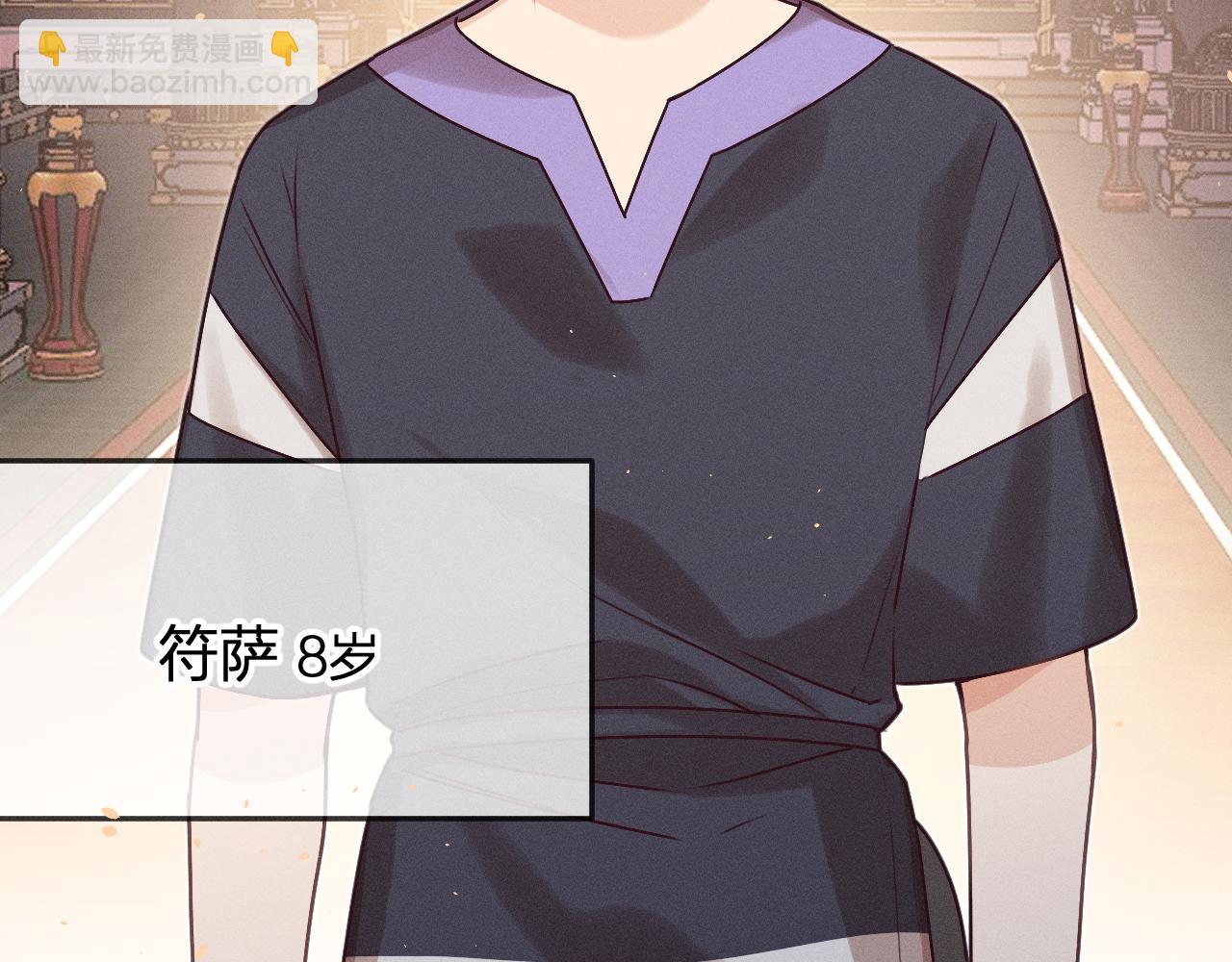 第65话 狼妖被人厌恶(1/3)-第73话