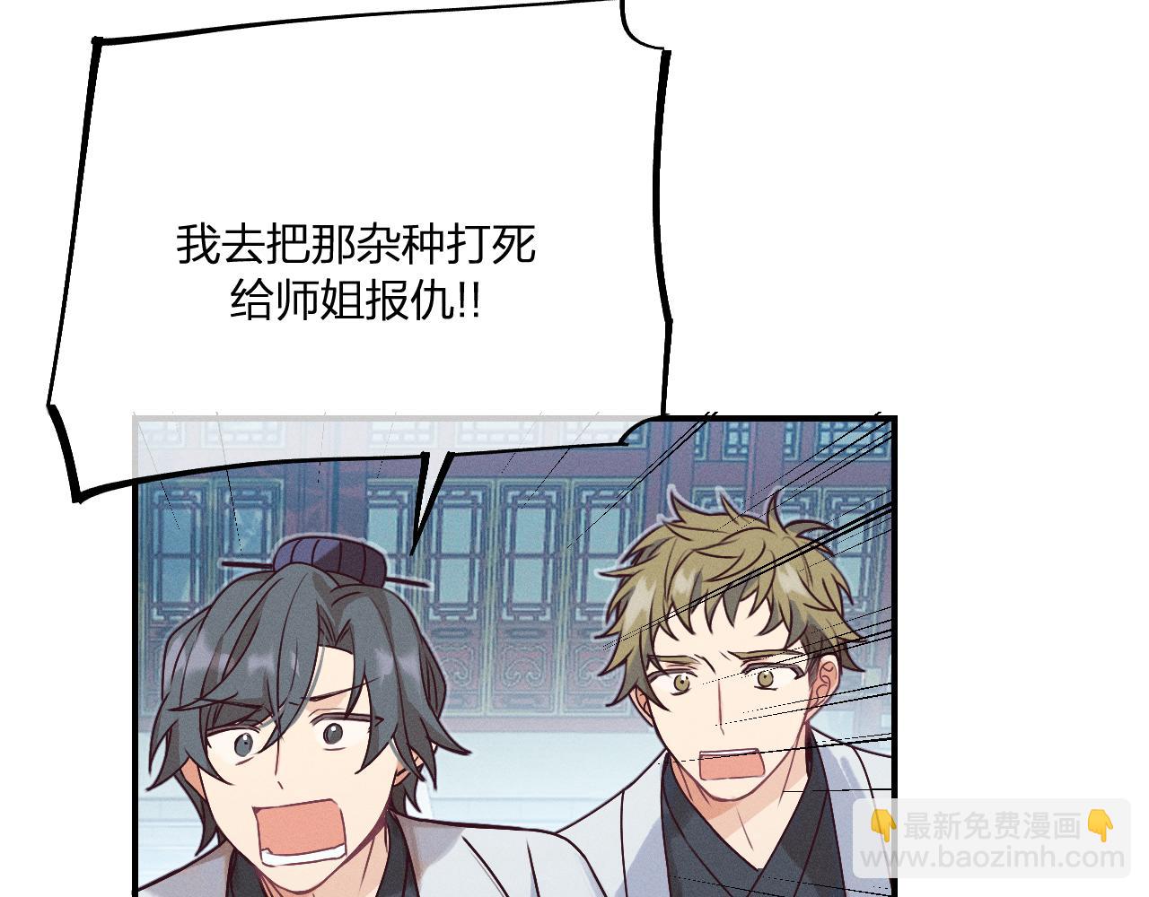 第65话 狼妖被人厌恶(1/3)-第73话