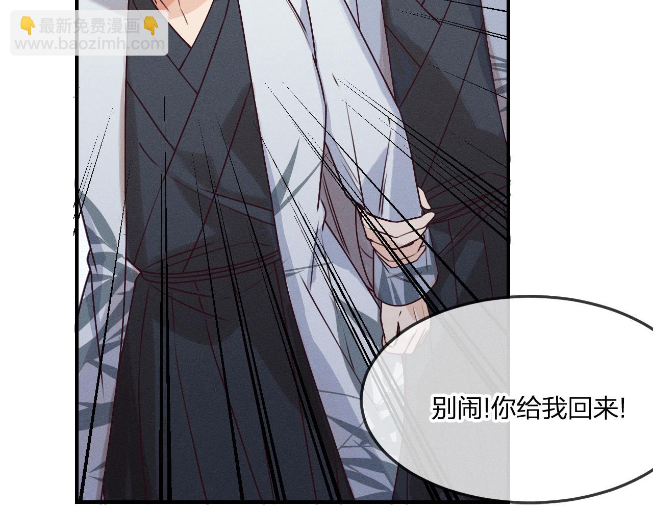 第65话 狼妖被人厌恶(1/3)-第73话