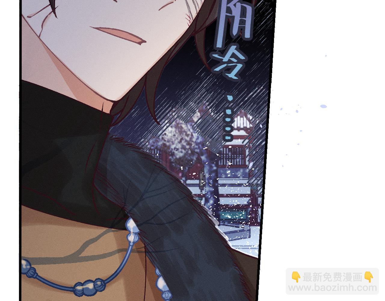 第67话 白狼被迫屈服(1/3)-第75话