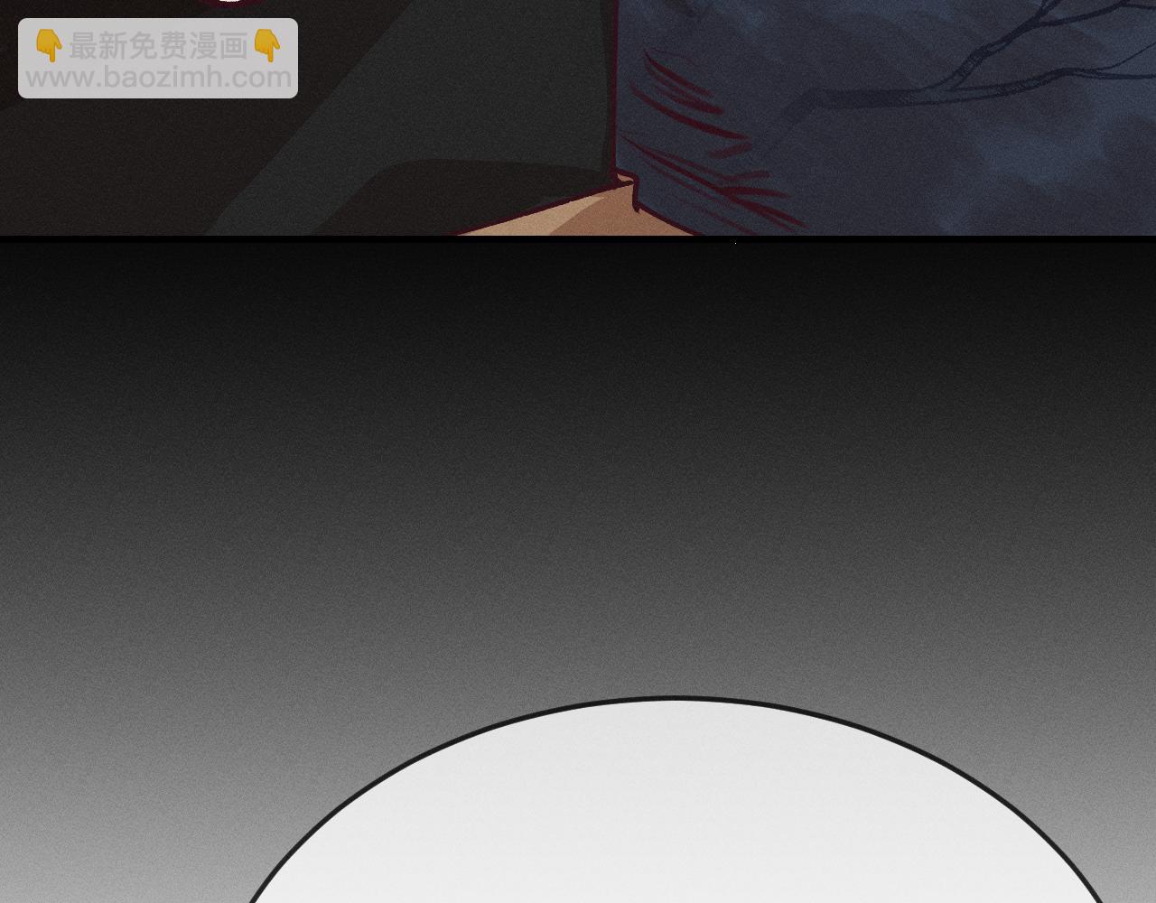 第67话 白狼被迫屈服(1/3)-第75话