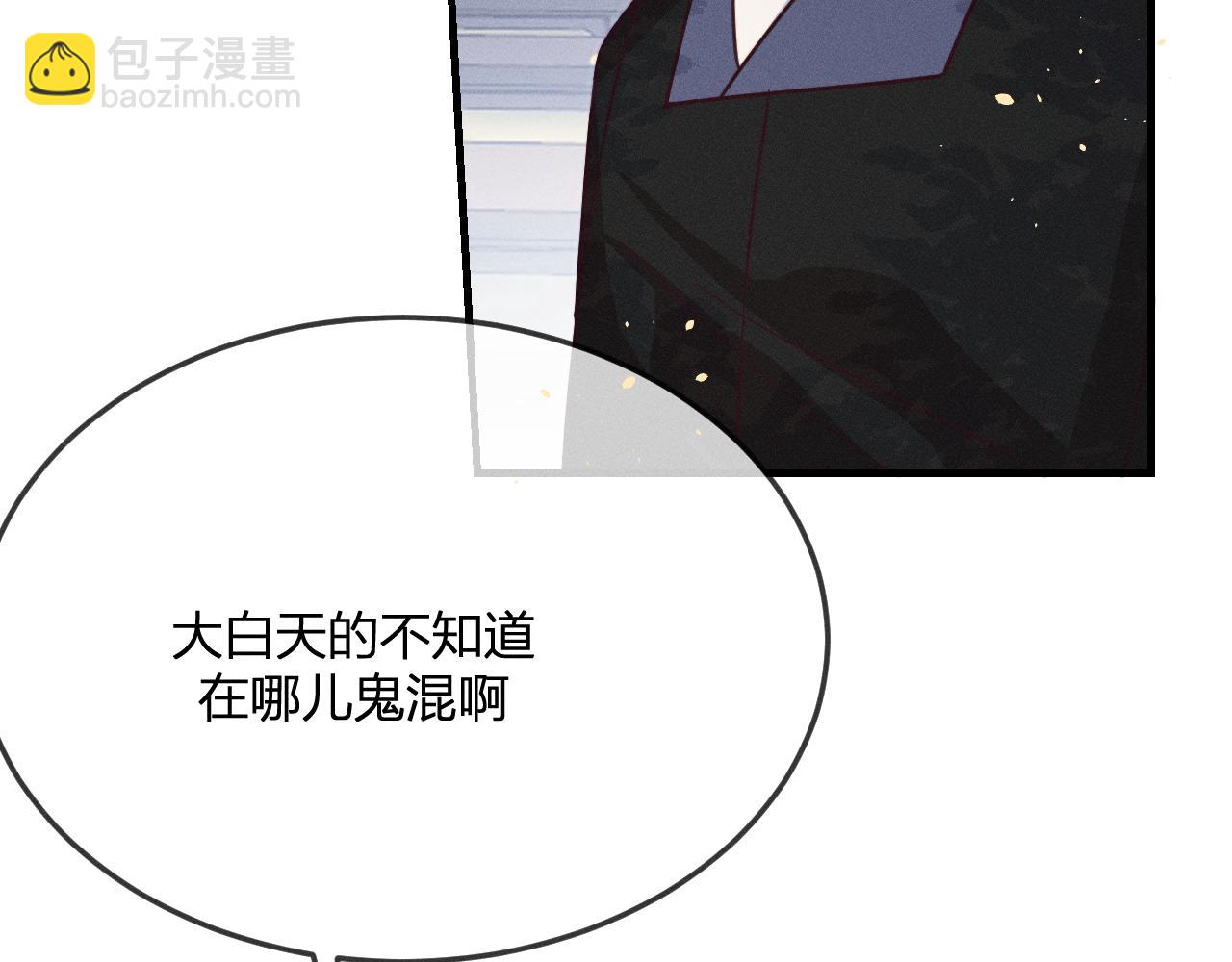 第69话 白狼他在偷笑(1/4)-第77话