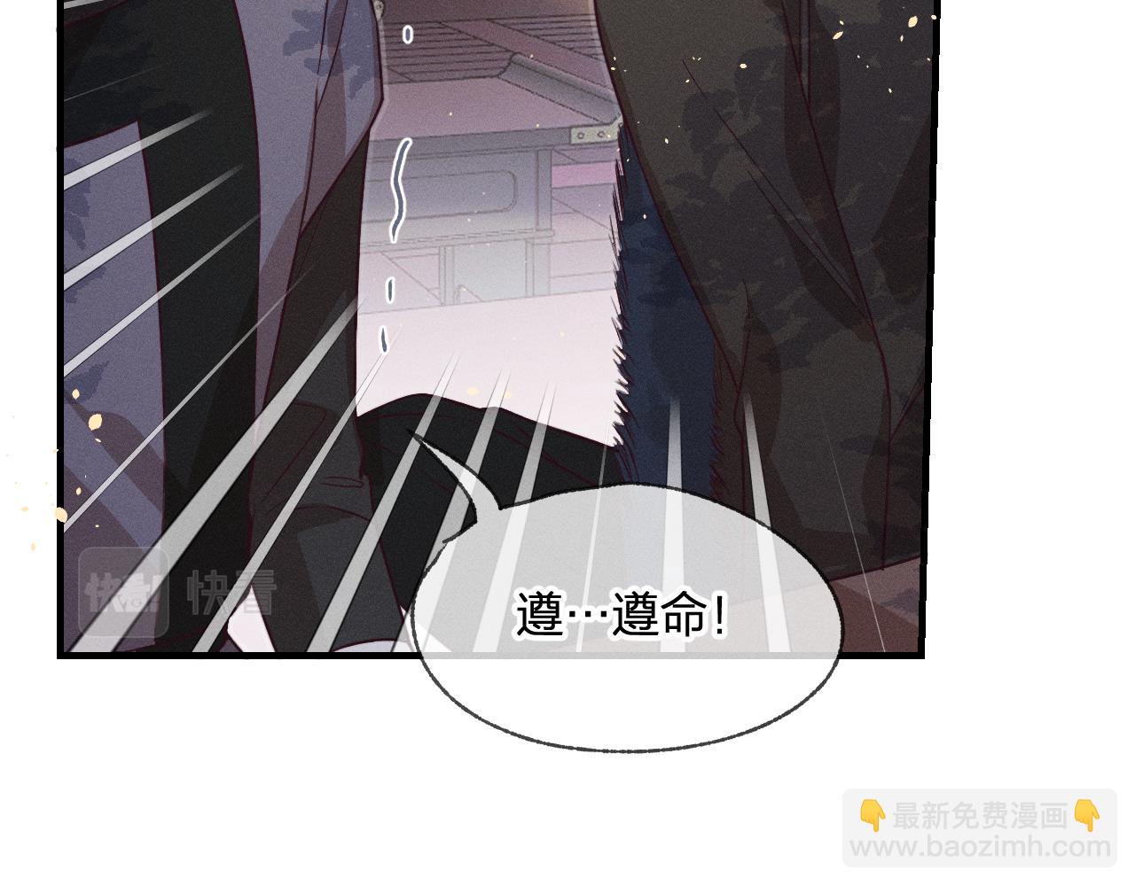 第69话 白狼他在偷笑(1/4)-第77话