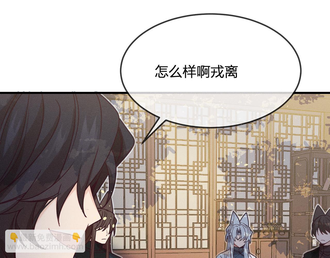 第69话 白狼他在偷笑(1/4)-第77话