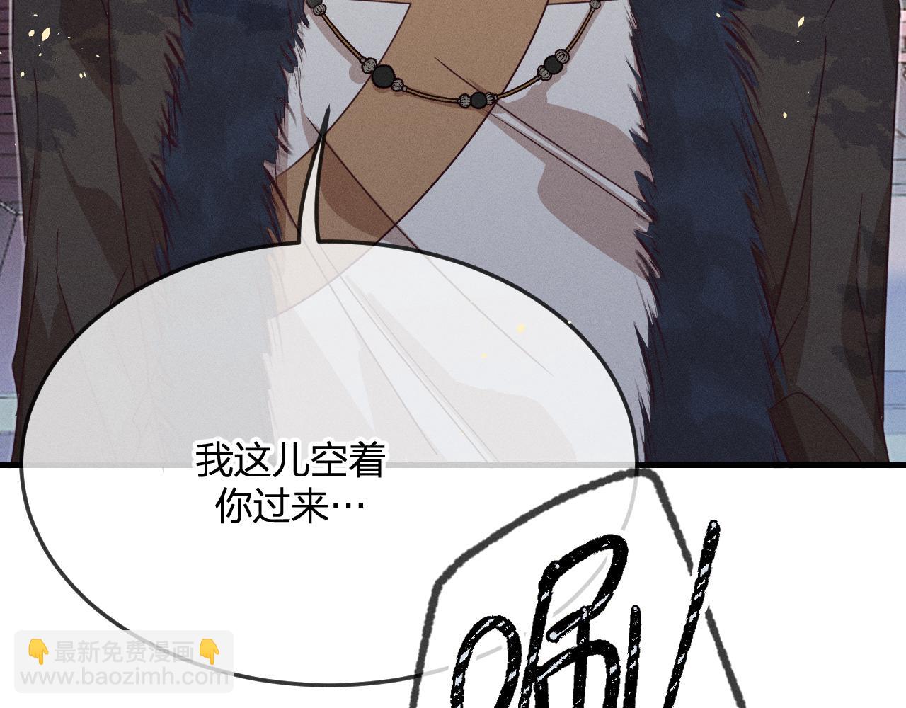 第69话 白狼他在偷笑(1/4)-第77话