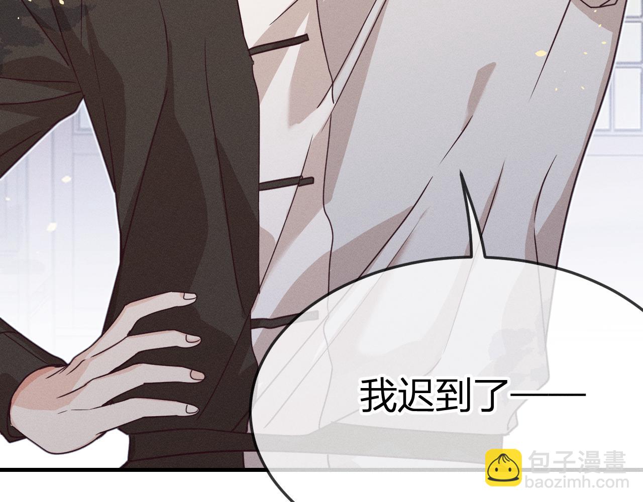 第69话 白狼他在偷笑(1/4)-第77话