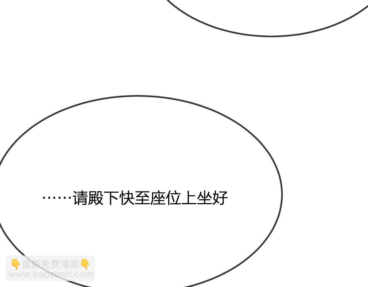 第69话 白狼他在偷笑(1/4)-第77话