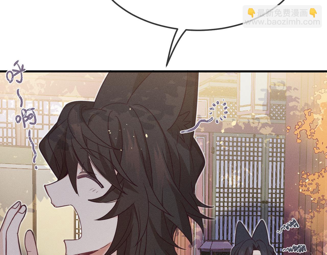 第69话 白狼他在偷笑(1/4)-第77话