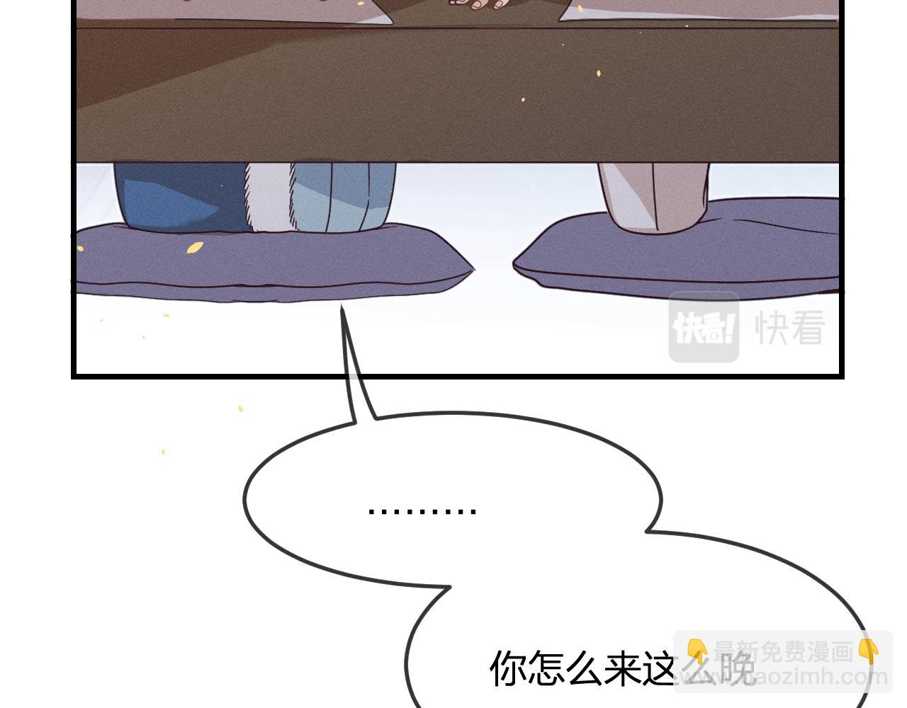 第69话 白狼他在偷笑(1/4)-第77话