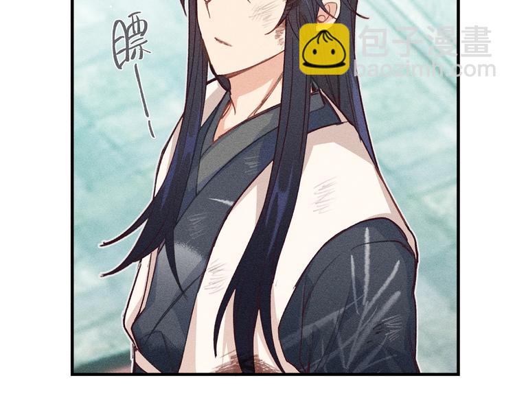 第9话  狐妖牵起了手(1/3)-第9话