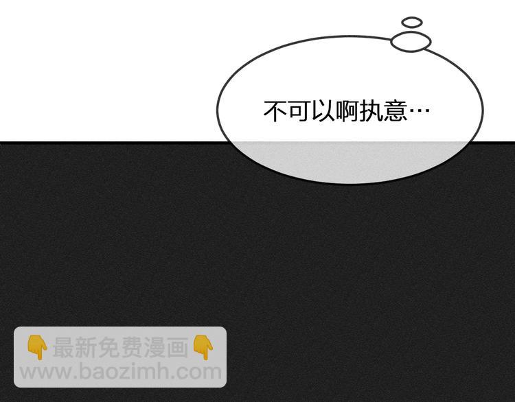 第9话  狐妖牵起了手(1/3)-第9话