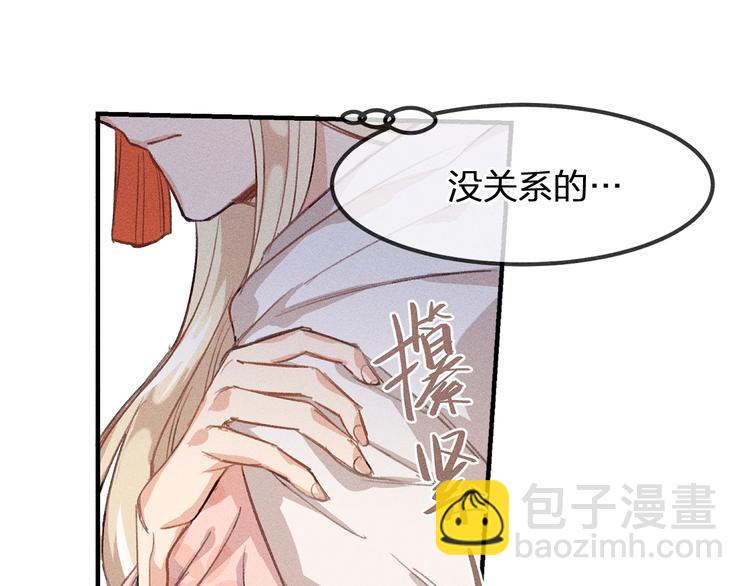 第9话  狐妖牵起了手(1/3)-第9话