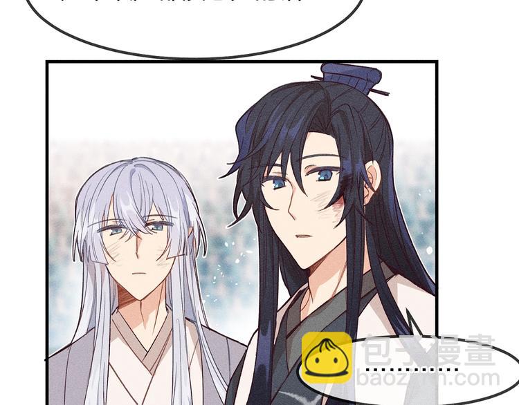 第9话  狐妖牵起了手(1/3)-第9话