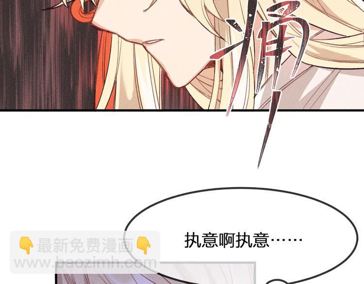 第9话  狐妖牵起了手(1/3)-第9话