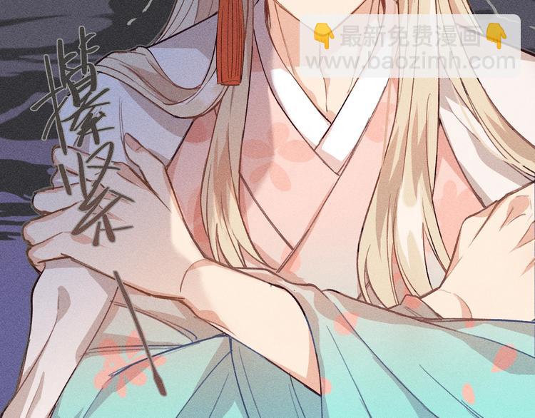 第9话  狐妖牵起了手(1/3)-第9话