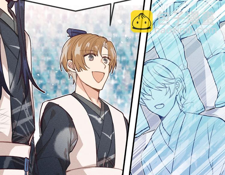 第9话  狐妖牵起了手(1/3)-第9话