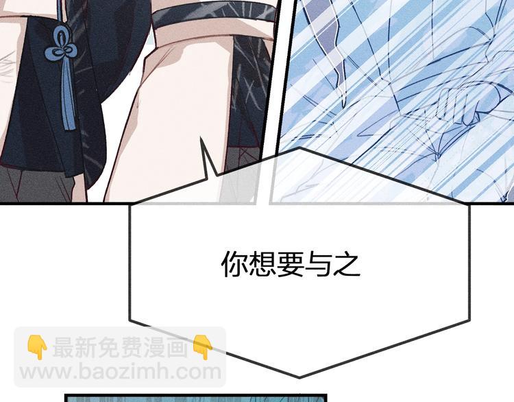 第9话  狐妖牵起了手(1/3)-第9话