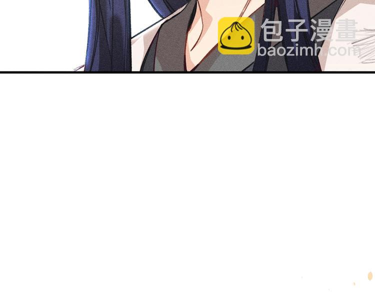 第9话  狐妖牵起了手(1/3)-第9话