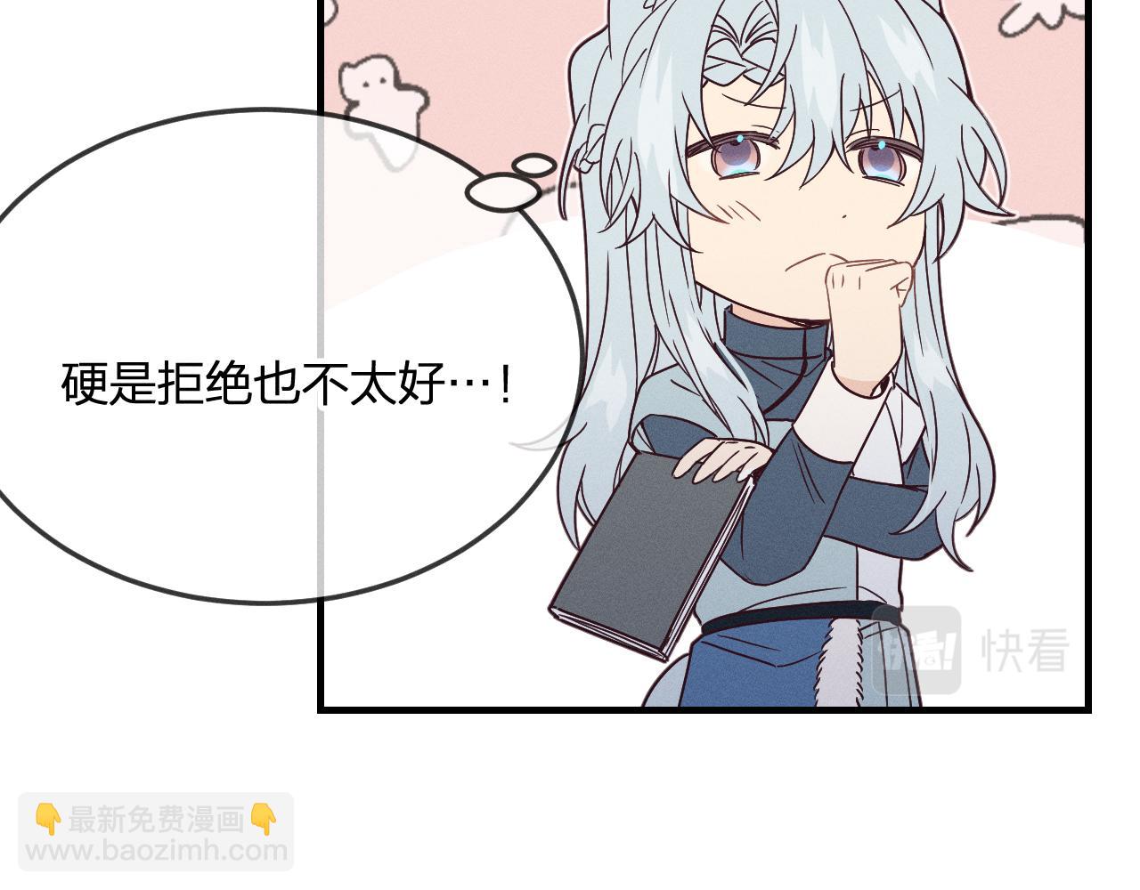 第72话 白狼内心纠结(1/3)-第81话